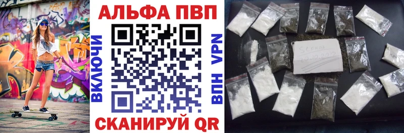 Alfa_PVP кристаллы  Кириллов 