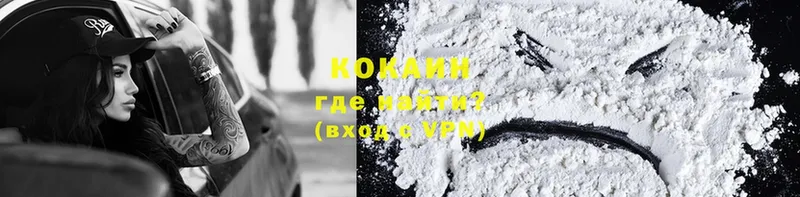 Cocaine VHQ  наркота  Кириллов 