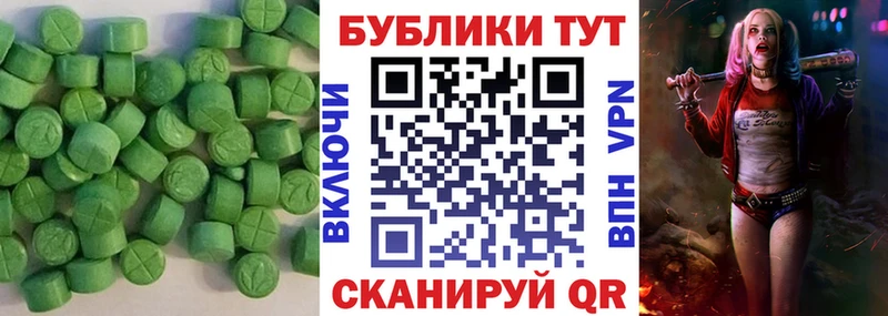 где купить наркоту  Кириллов  Ecstasy 250 мг 