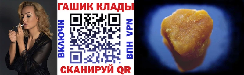 это какой сайт Кириллов ГАШИШ Ice-O-Lator
