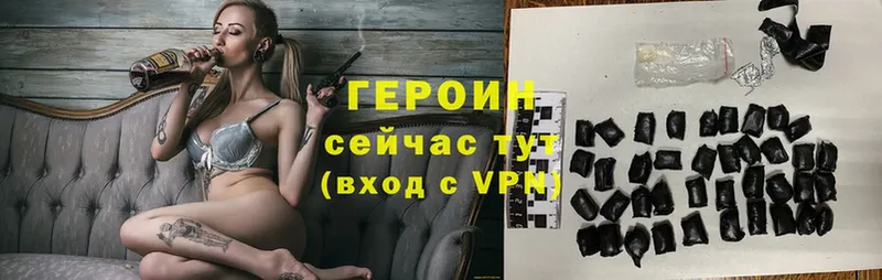 Героин Heroin  Кириллов 