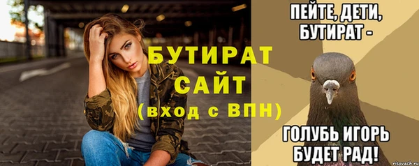 эйфоретик Новокубанск