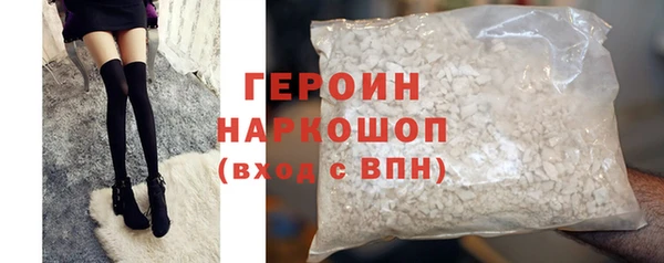 прущие грибы Нягань