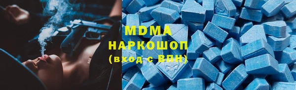 MDMA Елабуга