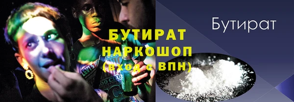 ALPHA-PVP Нязепетровск