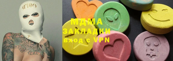 прущие грибы Нягань