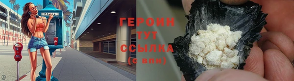 прущие грибы Нягань