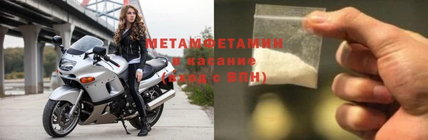 ALPHA-PVP Нязепетровск