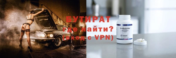 ALPHA-PVP Нязепетровск