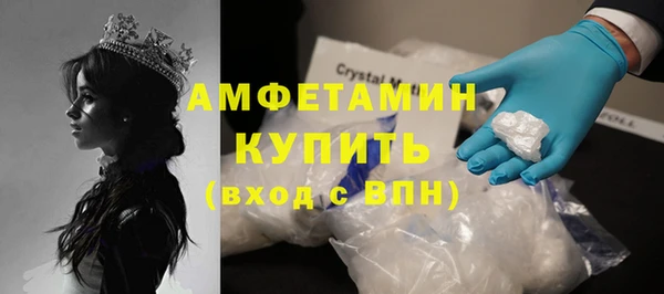 MDMA Елабуга