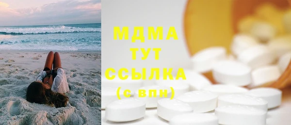 прущие грибы Нягань