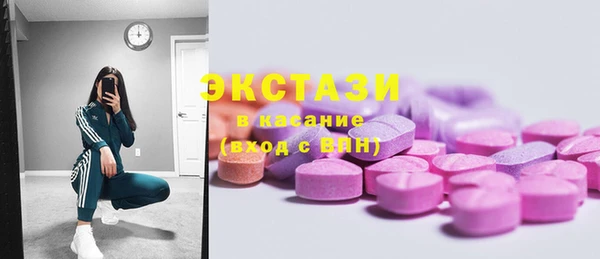 прущие грибы Нягань