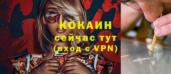 ALPHA-PVP Нязепетровск