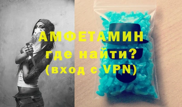 не бодяженный Осинники