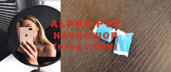 ALPHA-PVP Нязепетровск