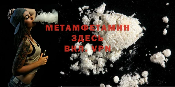 бошки Новозыбков