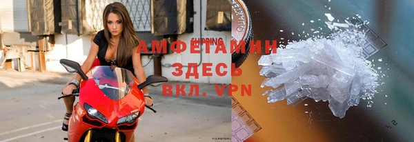 ALPHA-PVP Нязепетровск