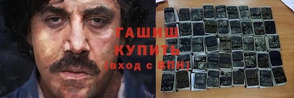 ALPHA-PVP Нязепетровск