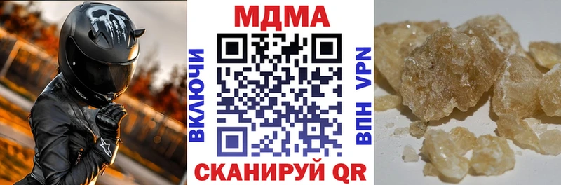 MDMA кристаллы  сколько стоит  Кириллов 