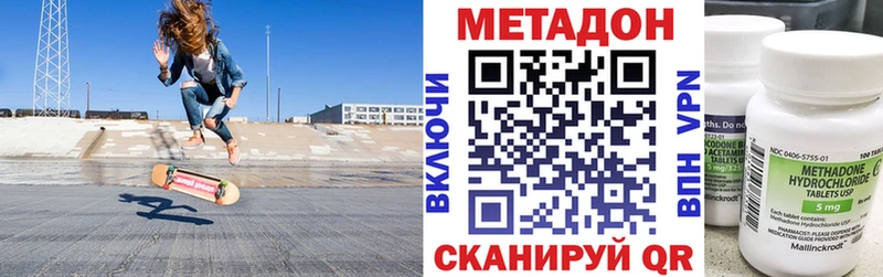 МЕТАДОН белоснежный  Кириллов 