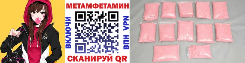 Первитин витя  где продают   Кириллов 