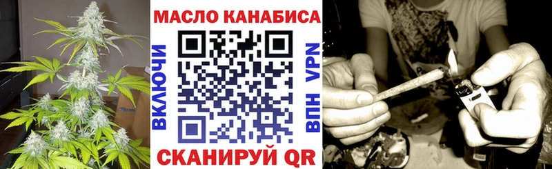 где купить наркоту Кириллов ТГК концентрат