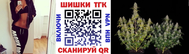 закладка  Кириллов  Бошки Шишки White Widow 
